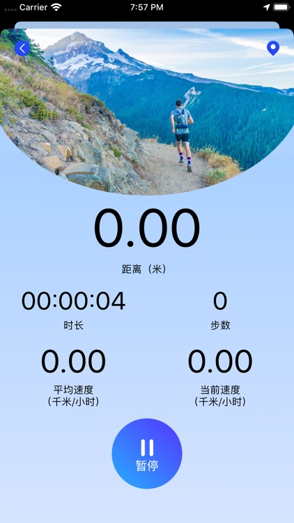 趣跑步app-趣跑步app记步运动软件