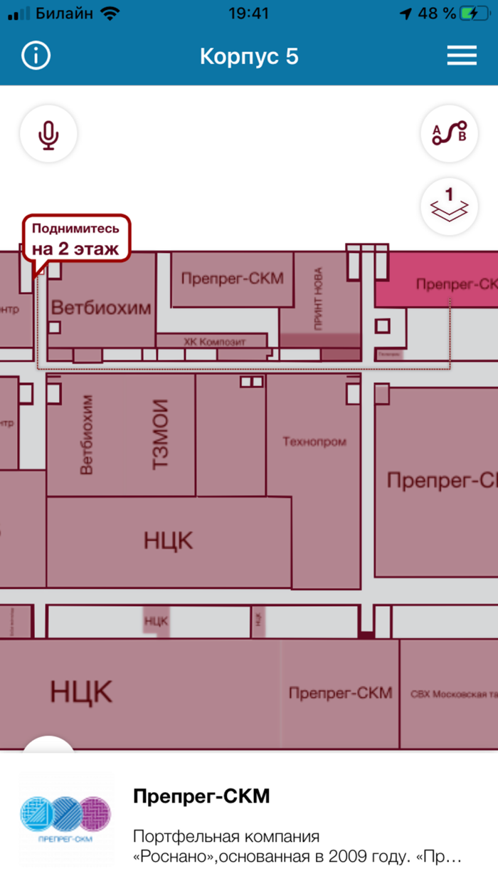 Технополис Москва