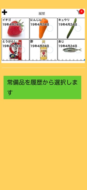 KaimonMemo(圖6)-速報App