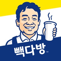 빽다방