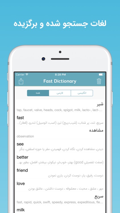 Fastdic - Fast Dictionary screenshot-3