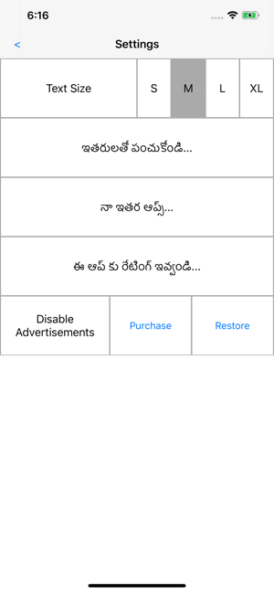 Telugu Keyboard Editor(圖6)-速報App