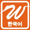 Wordinary - Korean