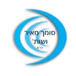 סומך מאיר ושות רוח