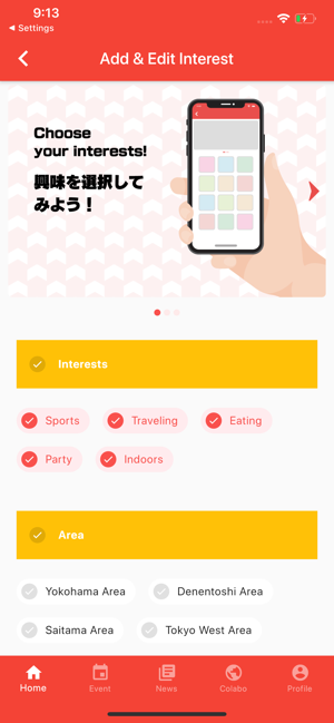 Oak AppBox(圖2)-速報App