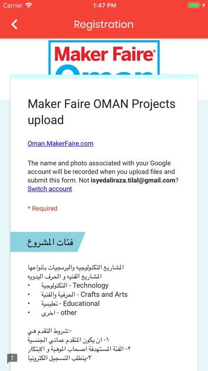 MakerFaireOman screenshot-4