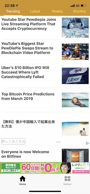 BitNews