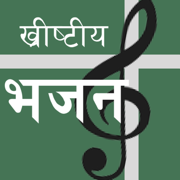 Bhajan