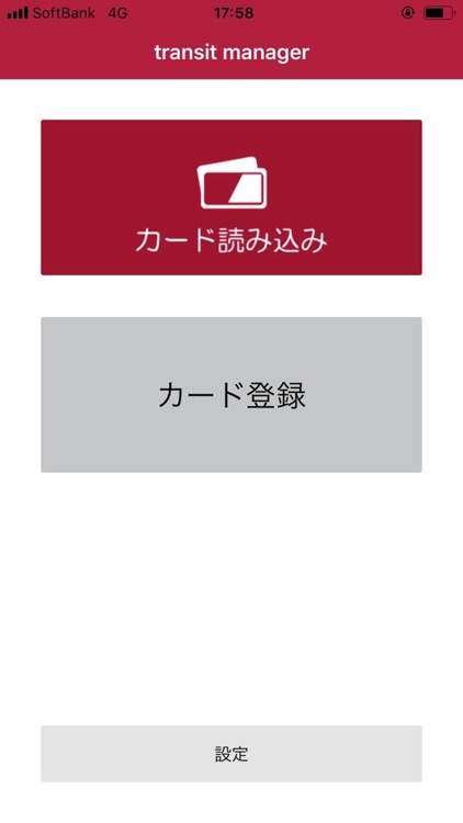 トラマネ for PaSoRi