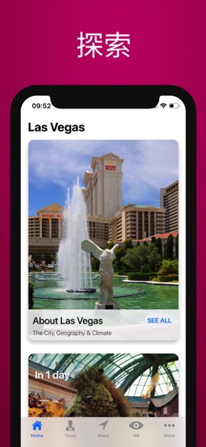 拉斯维加斯 旅游指南 离线地图(圖3)-速報App