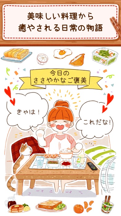 Miya's Everyday Joy of Cookingのおすすめ画像3
