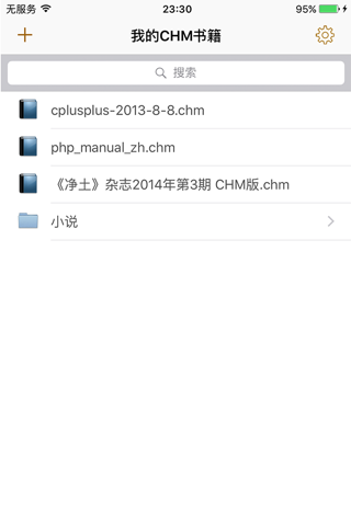 CHM Reader+ screenshot 2