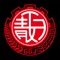 长果家园,提供在线活动组织,信息展示,组织你自己的team