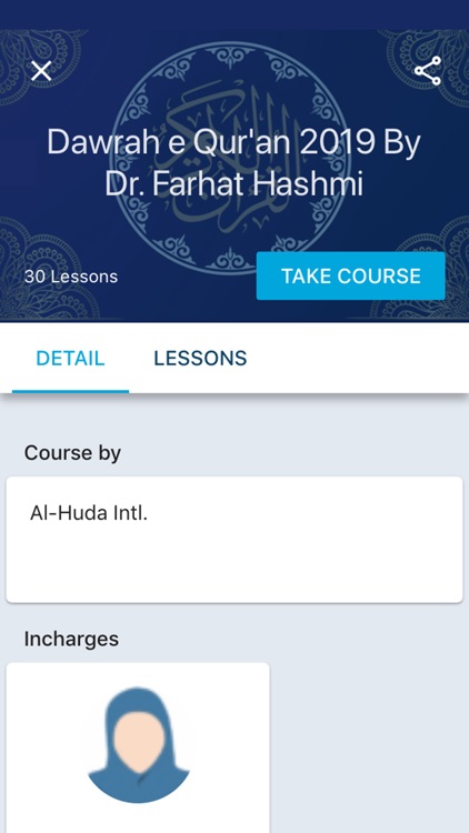 Al-Huda eLearning screenshot-6