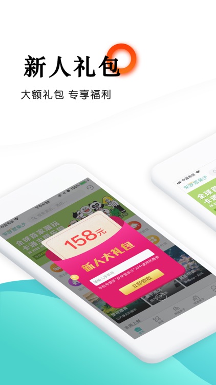 乐学营亲子|一价全含省心亲子游