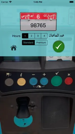Capture d'écran de UAE Park مواقف الإمارات sur iPhone 2