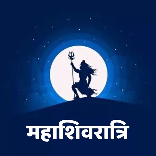 Happy MahaShivratri - Greeting