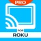 Watch any web video or camera-roll video on your Roku and enjoy the show on your big screen with the no#1 web video streamer