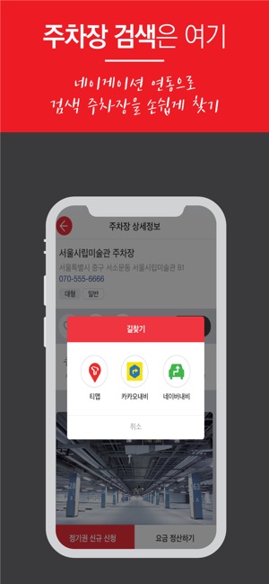 AJ파크(圖1)-速報App