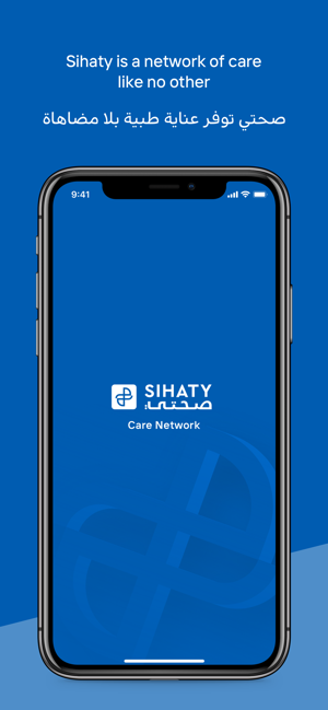 Sihaty(圖1)-速報App