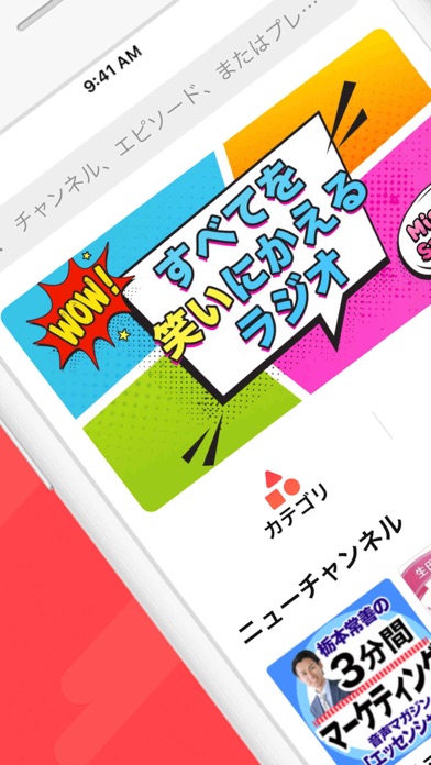経済・英語・ニュースを聴くならヒマラヤ/H... screenshot1
