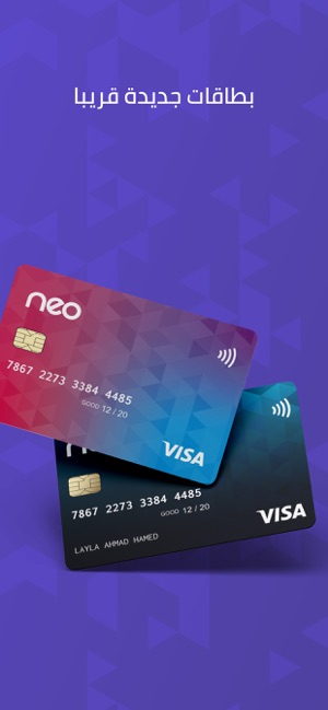 NEO: Instant Visa Cards(圖5)-速報App