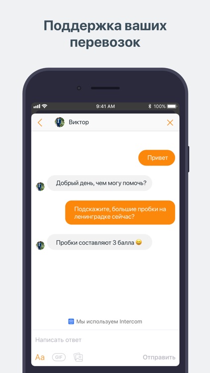 MOVER - Водитель screenshot-3