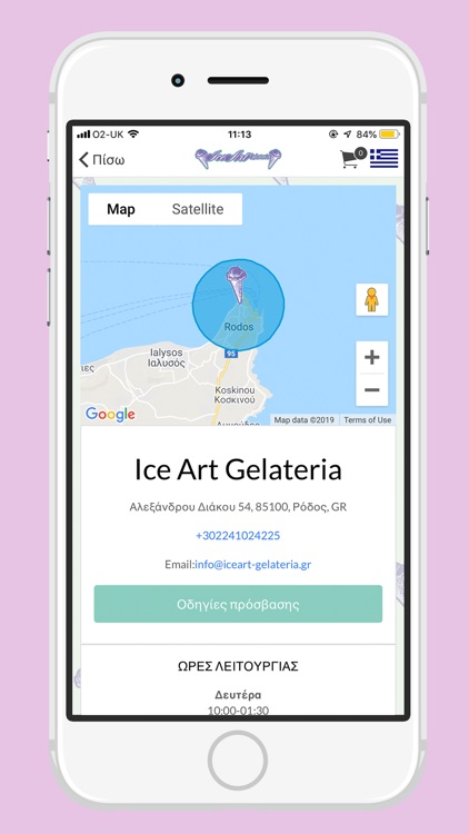 Gelateria Ice Art screenshot-3