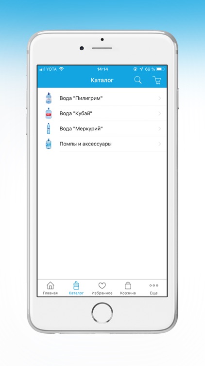 Доставка воды Пилигрим screenshot-3