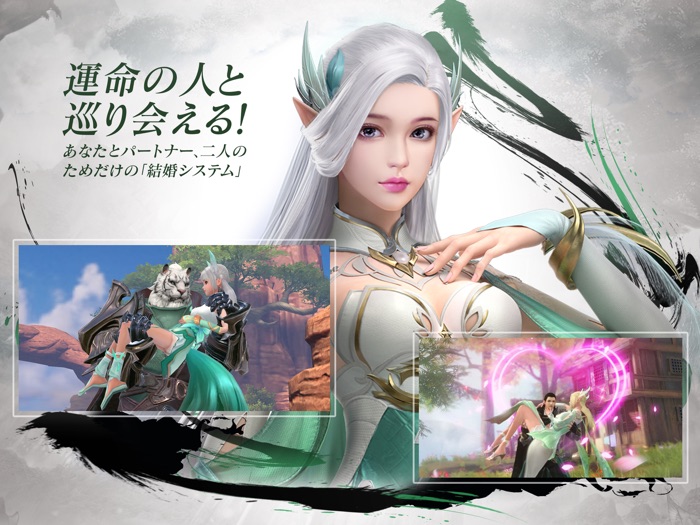 パーフェクトワールド  M