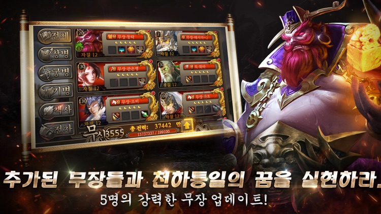 새 천하를 열다