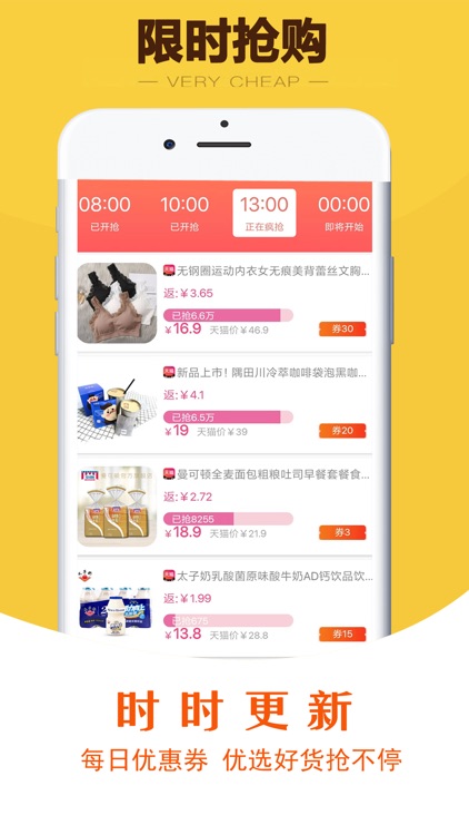 返小妞