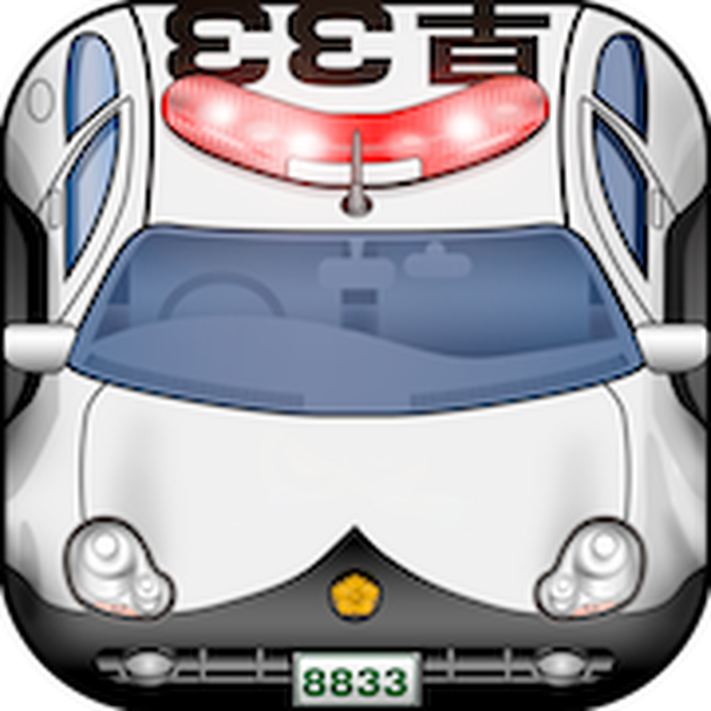 Get オービス通知＆ネズミ捕り共有！早耳ドライブ 2.0 for iOS, iPhone, iPad Aso Report