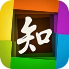 Top 10 Utilities Apps Like CNKI中国知网-海量、权威的知识资源尽在掌握 - Best Alternatives