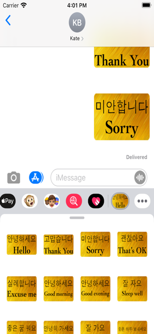 English Korean Stickers(圖6)-速報App