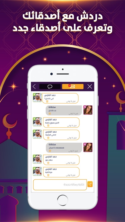 VIP طرنيب screenshot-3