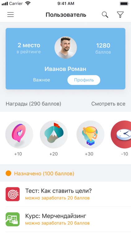 БИН Обучение screenshot-5