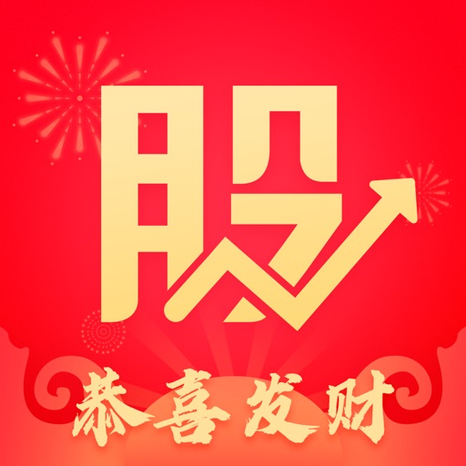 股掌柜-手机炒股票开户软件