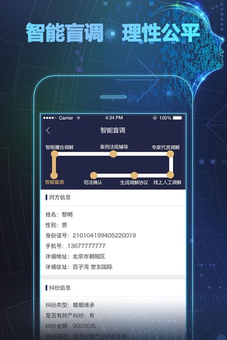 余杭ODR screenshot 4