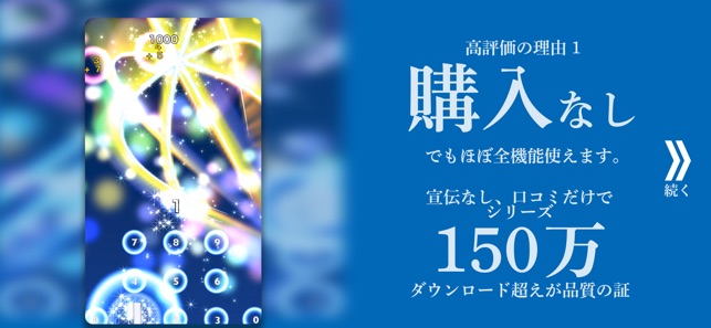 脳トレhamaru 計算ゲームで脳トレ勉強アプリ をapp Storeで