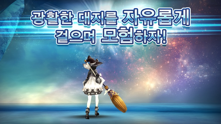 Aurcus Online(오르쿠스 온라인)