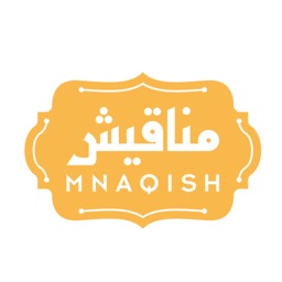 Mnaqish | مناقيش