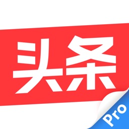 今日头条(专业版) Apple Watch App