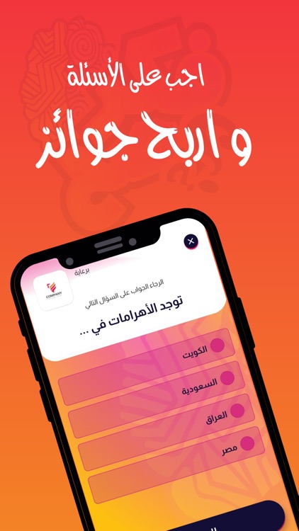 فكر صح