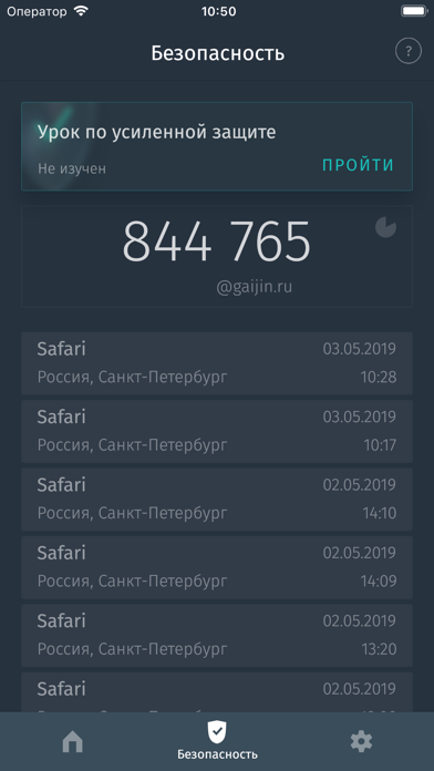 Что такое гайджин пасс. Смотреть фото Что такое гайджин пасс. Смотреть картинку Что такое гайджин пасс. Картинка про Что такое гайджин пасс. Фото Что такое гайджин пасс