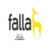 Falla | فله