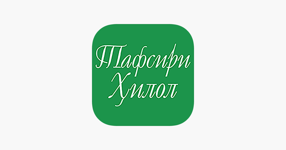 ‎Tafsiri Hilol on the App Store
