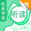 驰声语文在线教师端