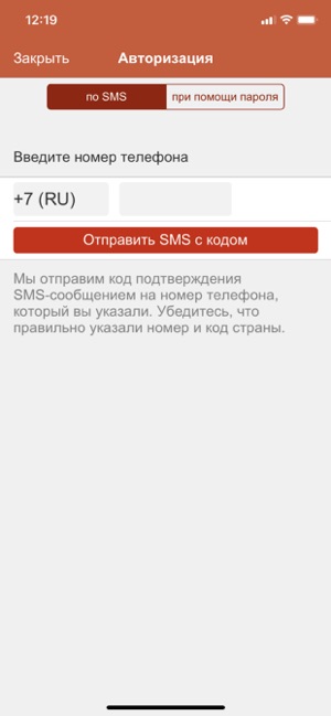 MerchHub Супервайзер(圖1)-速報App