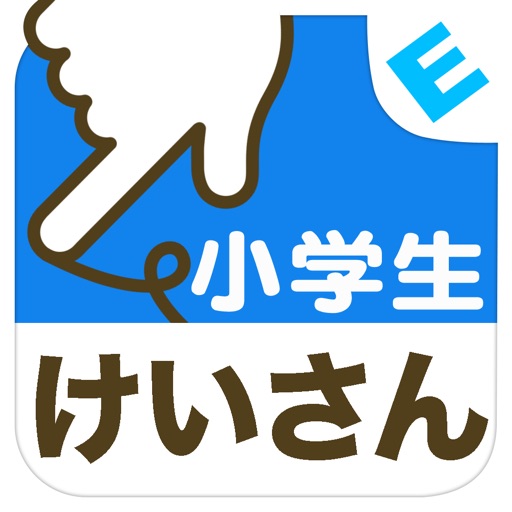 アプリ紹介 魔法のプロジェクト 全ての子どもたちに未来を